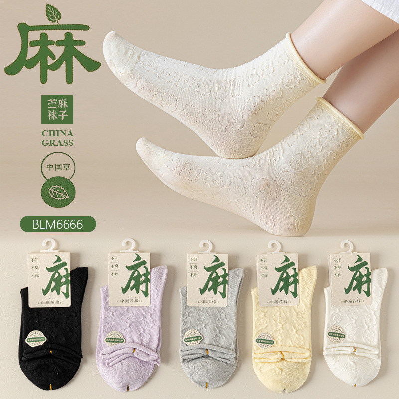 Women's Solid Color Socks with Ruffled Edges, Mid-Calf Length, Made of Ramie, Non-Binding, Loose Top, Breathable Mesh Cotton Socks for Women Women's Solid Color Socks with Ruffled Edges, Mid-Calf Length, Made of Ramie, Non-Binding, Loose Top, Breathable Mesh Cotton Socks for Women