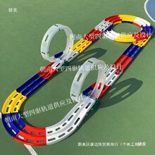 驱车跑道双轨批发大型设计组合活动竞赛转换道跑道家庭比赛其他