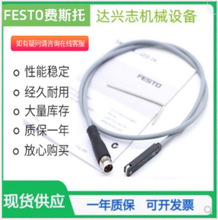 FESTO���Կ��ؽӽ��в���SME-8-K-LED-24 150855 171169 150857