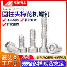304���P䓈A���^÷���ݽz ���������ͱ��^�C���GB2671.2 M2-M8