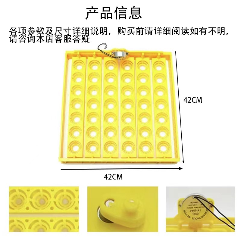 Plato de huevo especial para incubadora doméstica pequeña totalmente automático Plato de huevo de gallina, pato y ganso Plato de huevo de incubación de plástico con motor