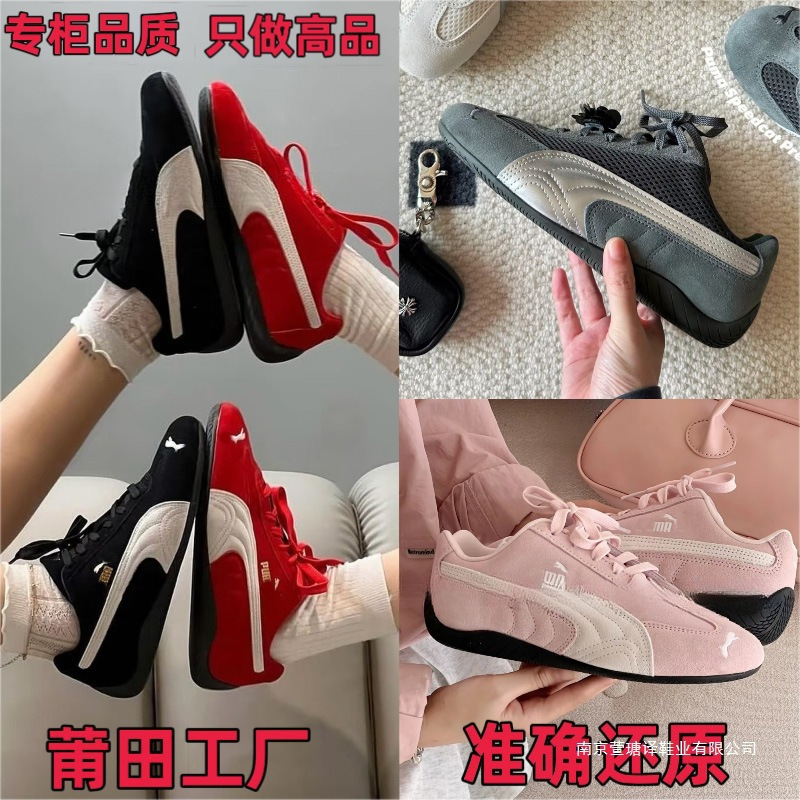 鞋纯原标马PM德训鞋联名Open YY低帮复古赛车鞋女运动休闲鞋|undefined
