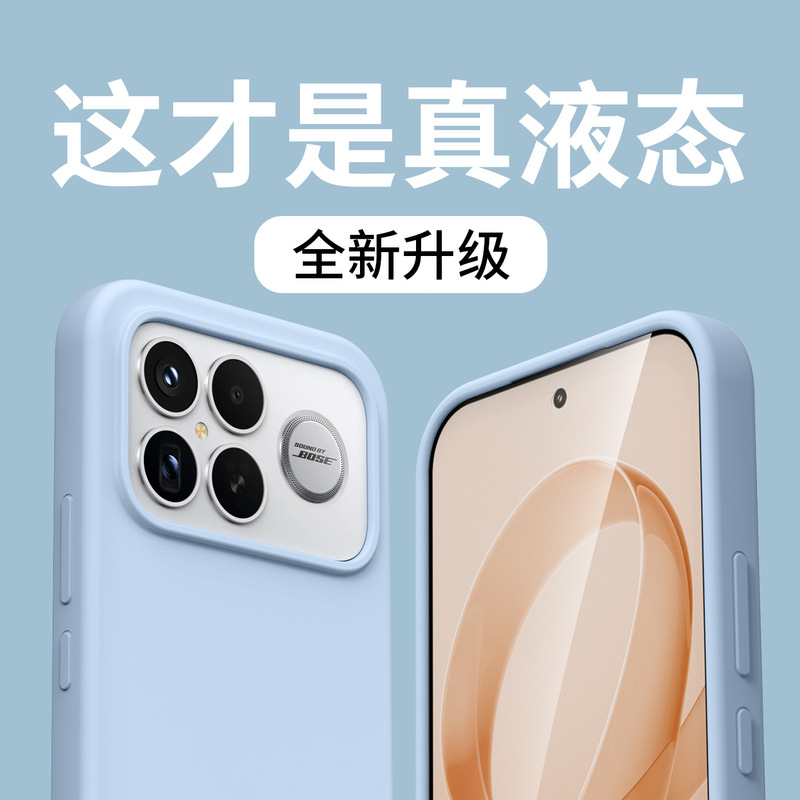 Suitable for Redmi K90Promax Mobile Phone Case Silicone Large Hole Skin Feel K80 All-Inclusive Shock-Absorbing Anti-Fall Protective Cover K70/