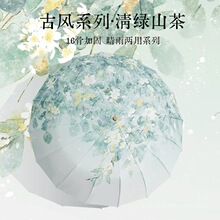 16�ǼӴ��U���z���������⾀��������Ů����ʽ���Lϵ�����