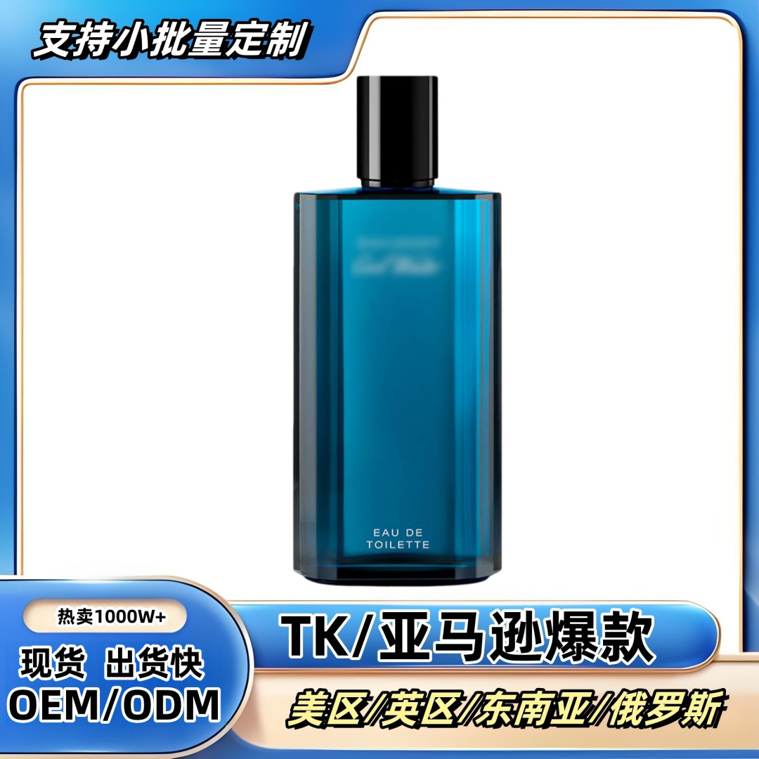 Cross-Border Men's Blue Perfume, Long-Lasting Fragrance, Full English Label, Tk Hot-Selling Amazon Perfume