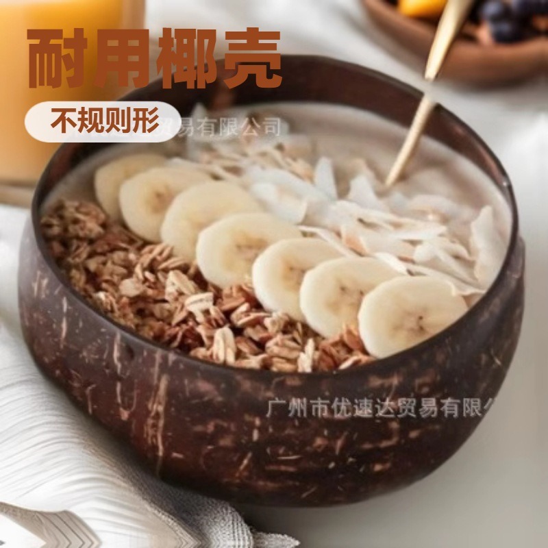 Cuenco de cuchara de cáscara de coco Cuenco de coco Cuenco de pulido de cáscara de coco ensaladera de hielo de nieve al por mayor en el extranjero Cuenco de pulido de Vietnam