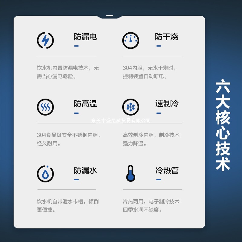 新款饮水机家用办公上置水桶立式制冷制热全自动智能台式小型宿舍|undefined