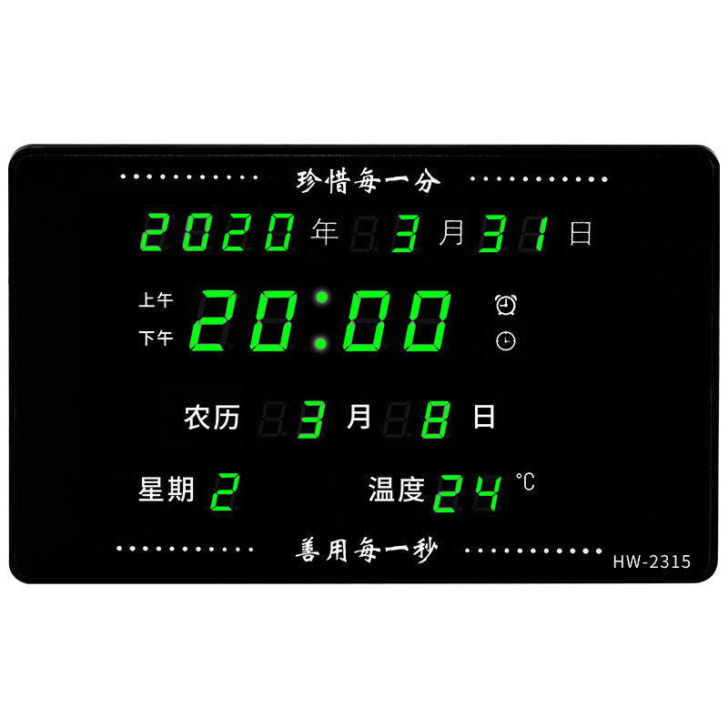 万年历电子钟台钟座钟夜光静音数字挂钟客厅电子表台历|undefined