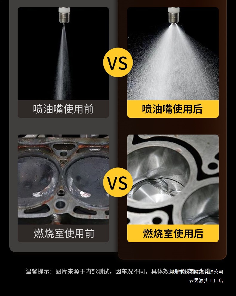 Yunjie Liquid Gold Fuel Additive Powerful Carbon Deposit Remover Gasoline Additive Engine Three-Way Catalytic Cleaner
