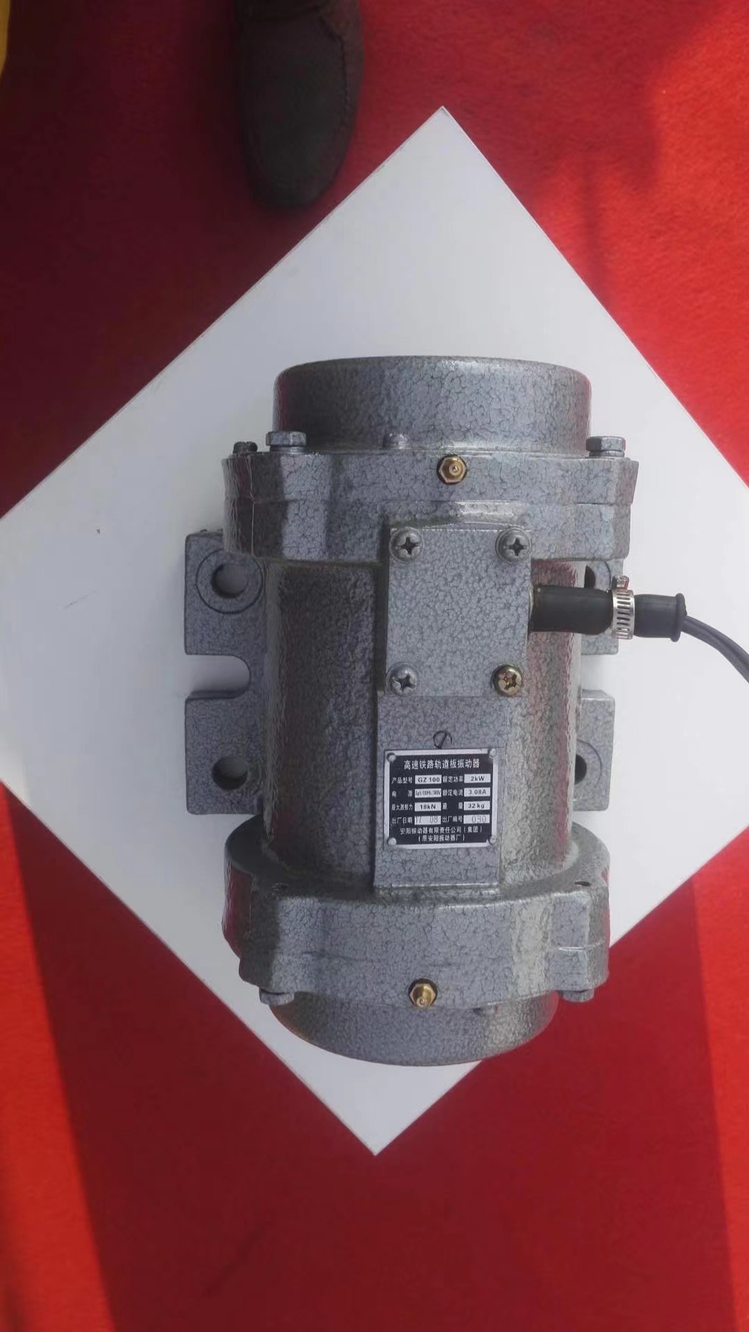 GZ100型2KW附着式高频振动器厂家|轨道板专用高频振动器变频柜|