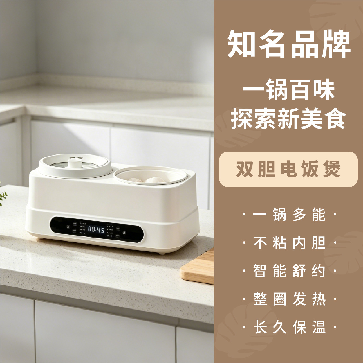 카*우 더블솥 전기밥솥 (공장 최저가, 대량 구매 시 가격 협의 가능. 공장 최저가 문의는 연락 주세요. 완제품 및 부품 주문은 별도 문의 바랍니다.)