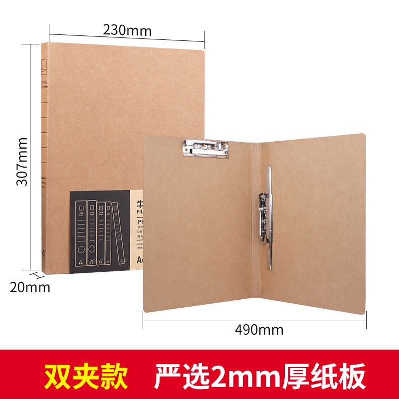 펀칭 없이 더블 클립 두꺼운 모델 1팩