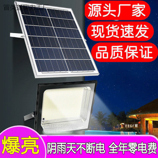 Solar Outdoor Courtyard Street Light Super Bright Rural Household Sensor High Power Indoor Led Waterproof Lighting 1000