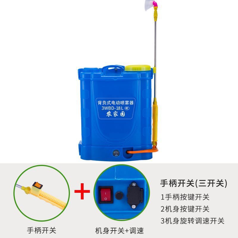 电动喷雾器农用锂电智能高压背负式充电打药桶消毒喷壶电动打药机|undefined