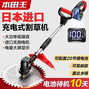 Imported Electric Lawn Mower High-Power Lithium Battery Multi-Functional Agricultural Orchard Weeding Artifact