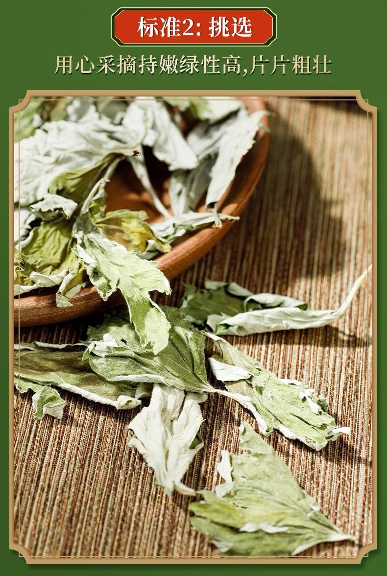Dried Mugwort Leaf Ai Ye 500g Bag Chinese Herbal Foot Soak and Decoction Herb specifications