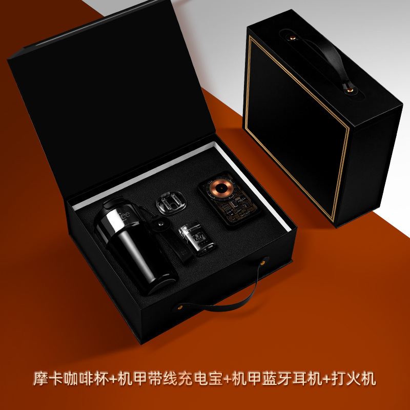 车企4S店车行购车伴手礼印制送客户车载实用商务礼品机甲风科技感|undefined
