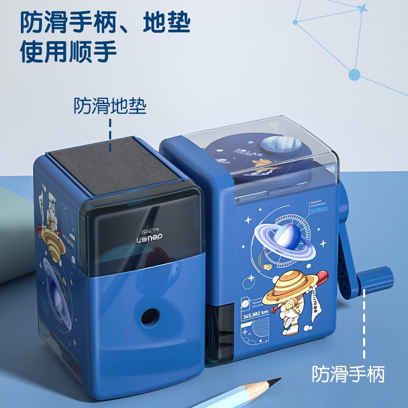 Cute sharpener