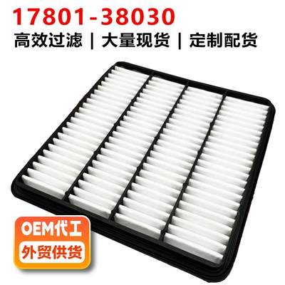 Air filter 17801-38030 Toyota Land Cruiser