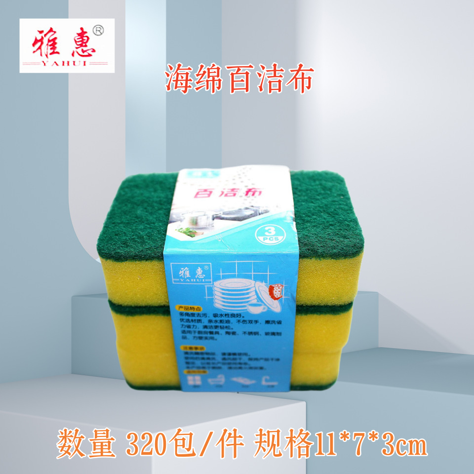 3 플레이크