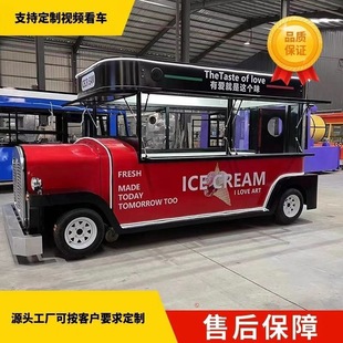 Electric classic car net red snack multi-function dining car barbecue breakfast fried string mobile four-wheel electric night market stall