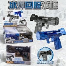 �羳����늄�ˮ�������B�l������ȫ�Ԅӳ���߉��}�_�ڻ�ˮ�����l