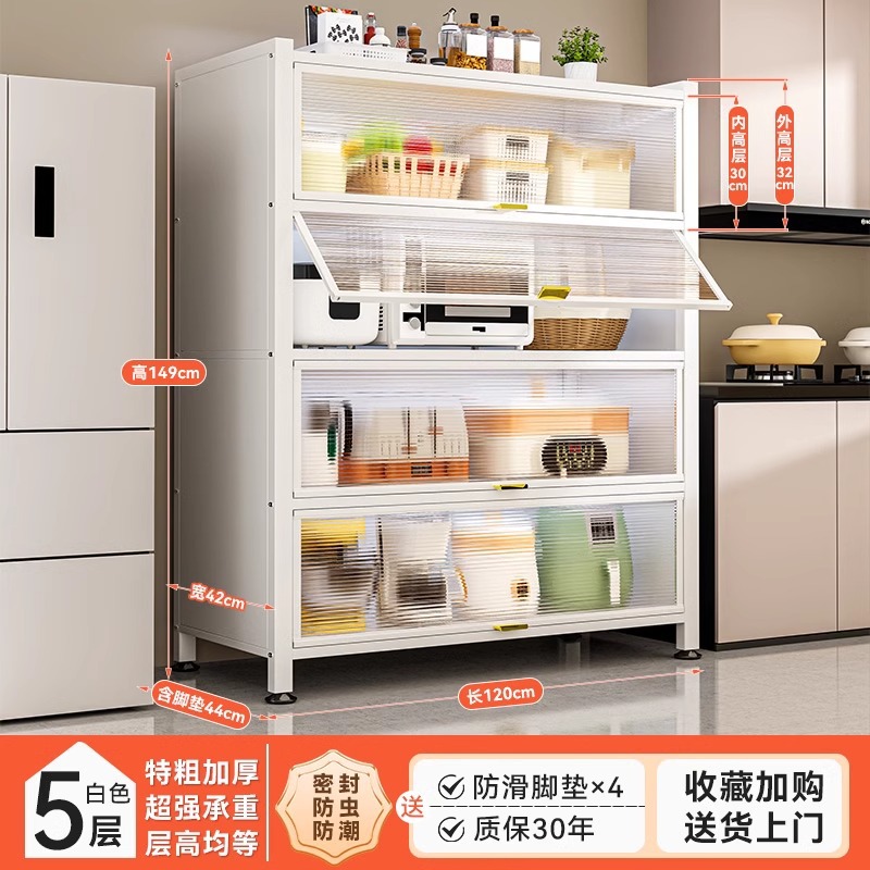 White 5-layer [120 long-42 wide-149 high] widened cabinet