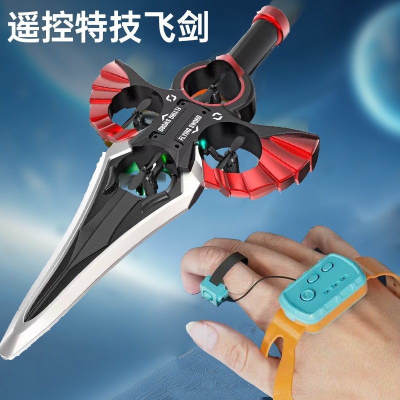 新品御剑飞行遥控飞剑声控飞行器炫酷灯光定高飞机儿童玩具批发|undefined