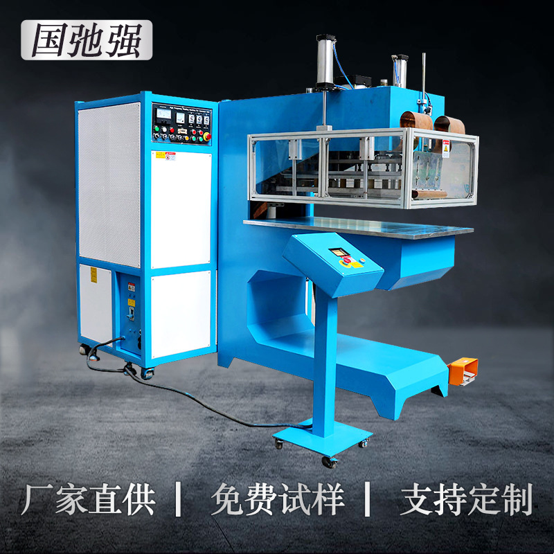 National Relaxation high frequency welding machine PU conveyor belt welding machine industrial PVC belt block hot melt machine hot melt machine