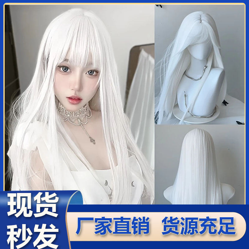 Wig Female Pure White Bangs Long Straight Hair Lolita Fashion Natural Gothic Style Full Headband Full Wig Set