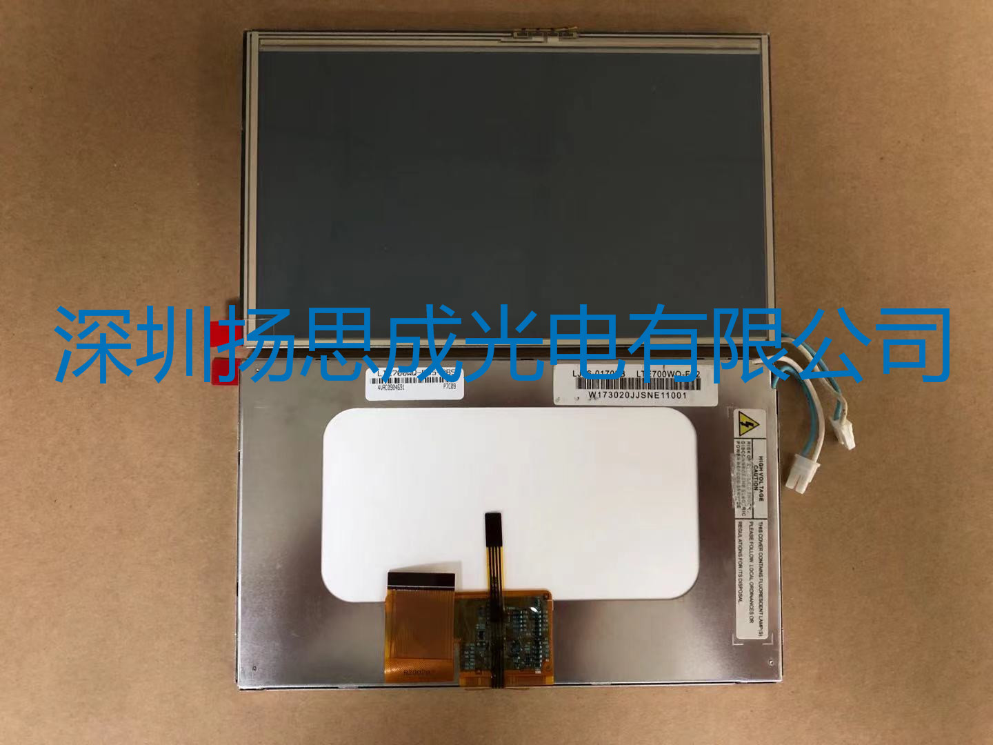 LTE700WQ-F02三星显示屏厂家直销全新原厂原包现货价格以咨询为准