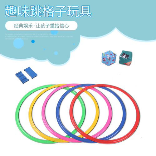 Physical fitness agility ring sense integration training equipment and toys for kindergarten children to jump houses, jump grids, jump circles, and play sports.