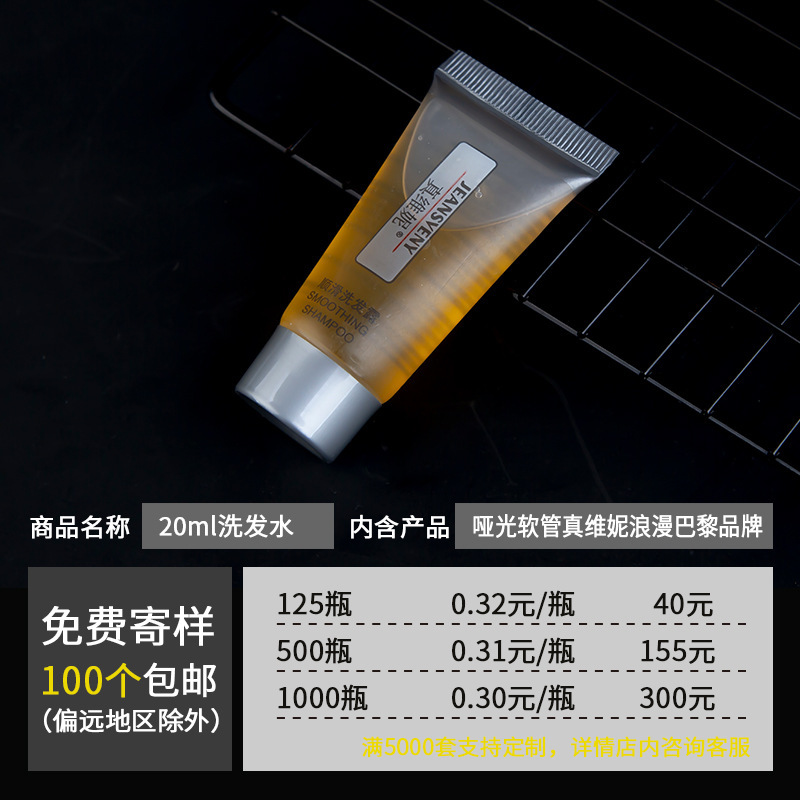 メーカーオーダーメイドホテル使い捨て歯ブラシ歯磨き粉ホテル洗面用品大全軟毛歯具旅行セット|undefined