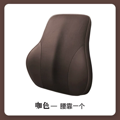Carefully Selected Car Headrest, Car: Headrest - 1-lumbar-support-coffee-color