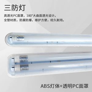 Trinker Lighting T8 Трехстойенный легкий кронштейн.