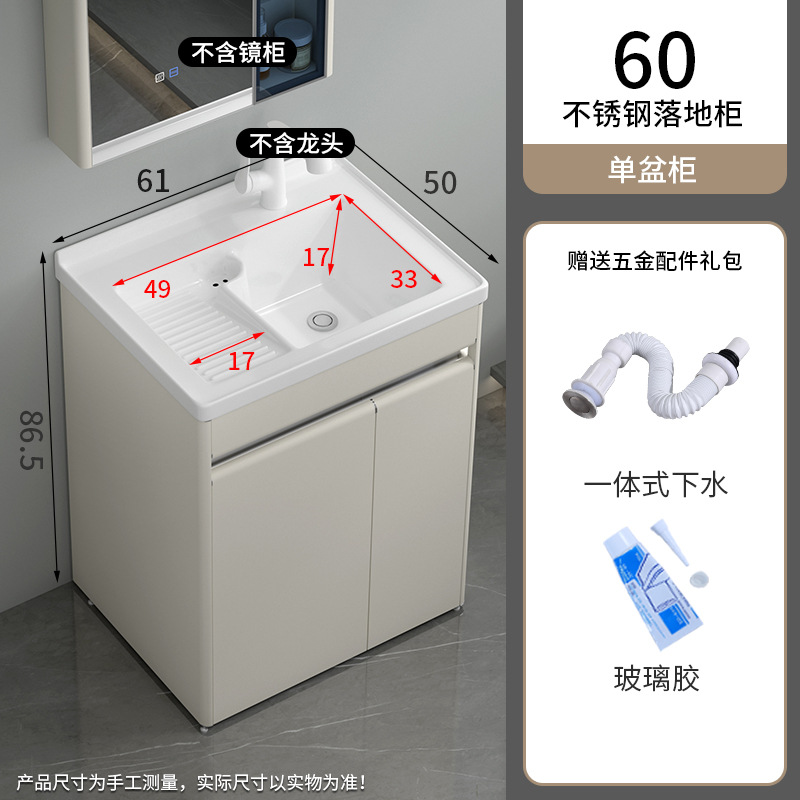 304 acero inoxidable lavabo gabinete combinación balcón lavabo lavabo integral lavabo cerámico lavabo con placa de fricción