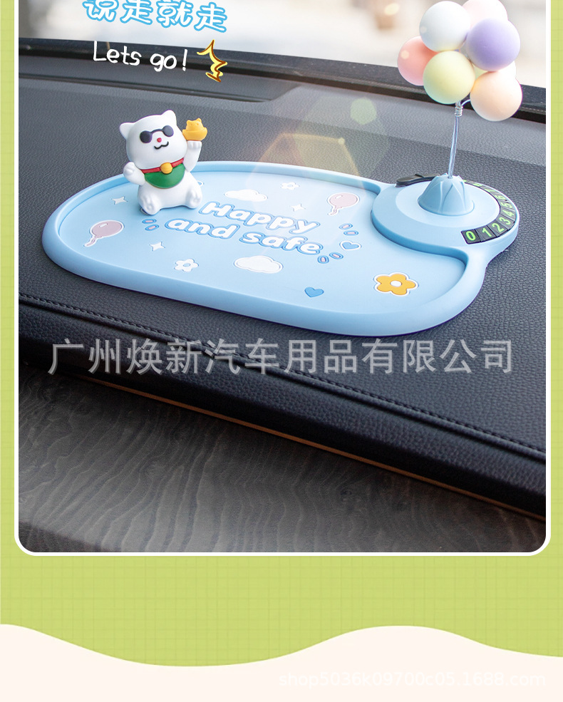 Car Dashboard Anti-Slip Mat, Center Console Anti-Slip Mat, High Temperature Resistant Pvc All-Season Cartoon Storage Mat