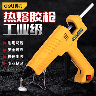 Deli hot melt glue gun 7/11mm glue stick household children handmade high viscosity strong hot melt glue hot melt gun