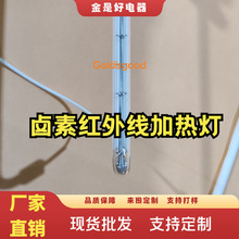 �u��͸��ֱ�ܼt��ӟ�580mm*220v*700W ���a�����ٓQģ��Ч����