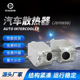 汽车散热器;冷却器;换热器