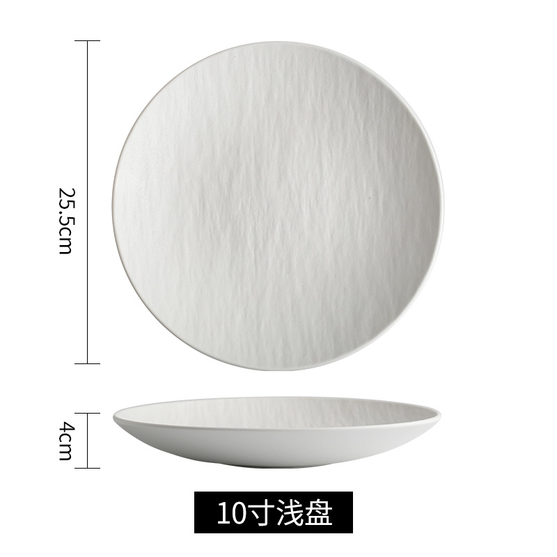 화이트 10inch 딥 디스크