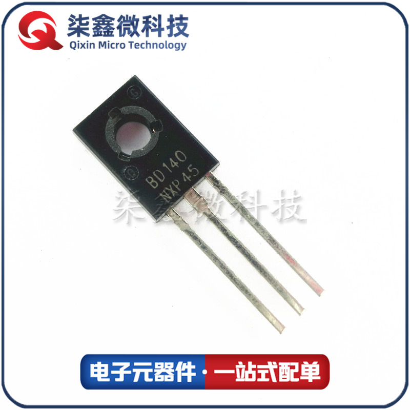 BD140 TO-126 三极管 全新现货 质量保证