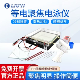 其他仪器仪表;恒温试验设备;其他实验仪器