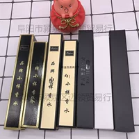 Разливочная коробка для упаковки духов DIV изысканная бумажная коробка губная помада упаковка маленькая изысканная подарочная коробка