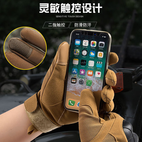 Tactical gloves men's Z908 outdoor full-finger tactical protective sports training outdoor military fan cycling tactical gloves