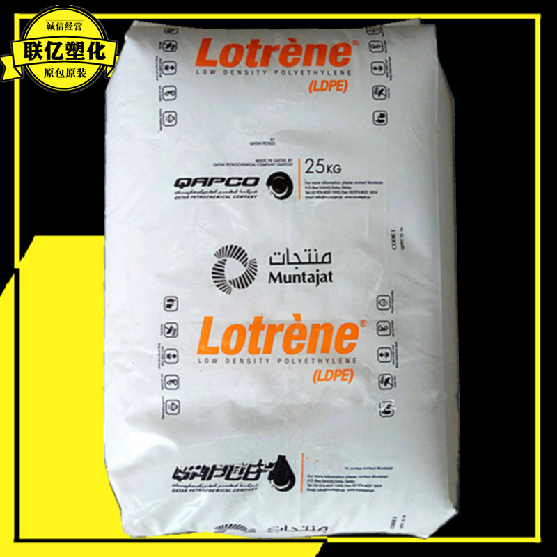 LDPE FB3003/卡塔尔石化农用薄膜塑料袋包装袋收缩性薄膜吹膜挤出