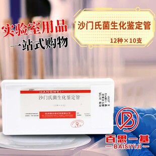 ɳ�T�Ͼ������b���ܷ����� ���� 12�N*10֧ ����΢��������Ʒ