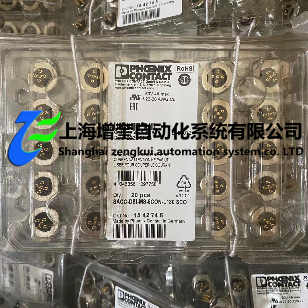 SACC-DSI-MS-5CON-L180 SCO1542745菲尼克斯/Phoenix