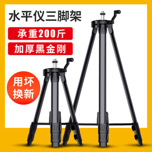 ✅ Yyo Infrared Level Adjustable Support Rod Thickeneded Laser Level Water Level Tripod Level Bracket