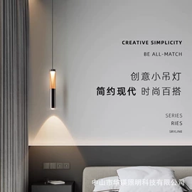 吊灯;室内壁灯;吸顶灯